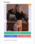 Анкета проститутки Таисия - метро Текстильщики, возраст - 25