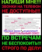 Анкета проститутки Юлия - метро Тверской, возраст - 30