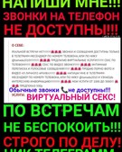 Анкета проститутки Эвелина - метро Ярославский, возраст - 30