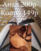 Анкета проститутки Роза - метро Хорошевский, возраст - 35